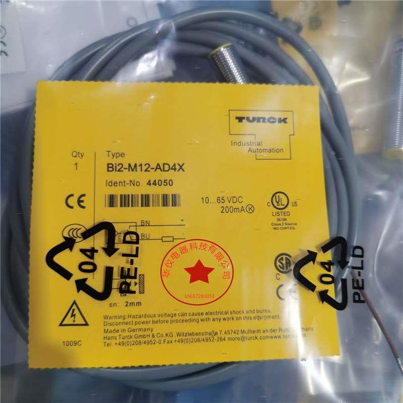 全新现货 热销接近开关电感传感器BI2-M12-AD4X 实物拍摄极速发货