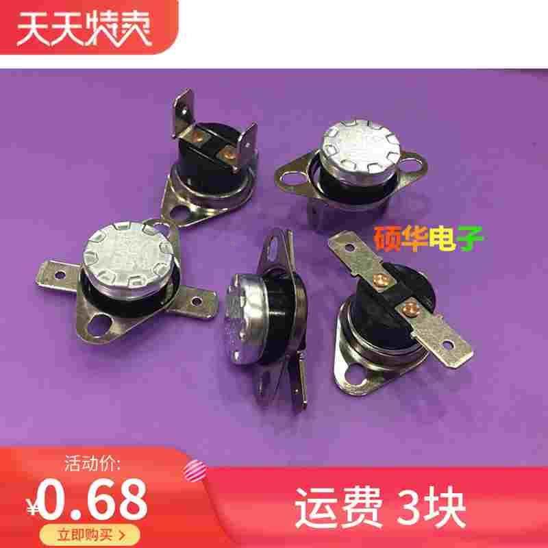 KSD301温控器开关 130度 130°C 常开 温度开关KSD301 250V10A