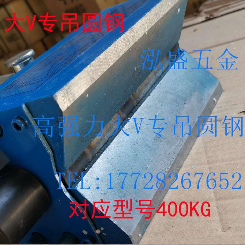 国标大V专吊圆钢永磁起重器1t吸盘强力2吨磁铁吸铁3磁盘起重吸吊