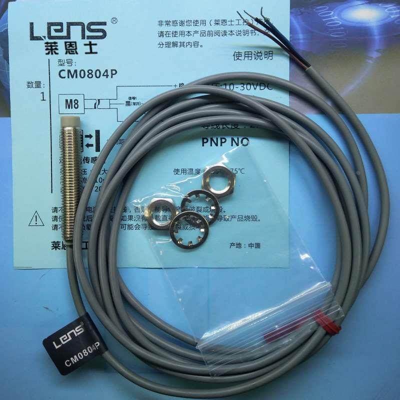 莱恩士 CM0804P  M8 PNP 常开 远距离接近开关 传感器