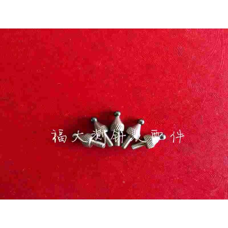 三丰21AAA351 钢球测针 百分表千分表平测头 高度计测针 2.5球测