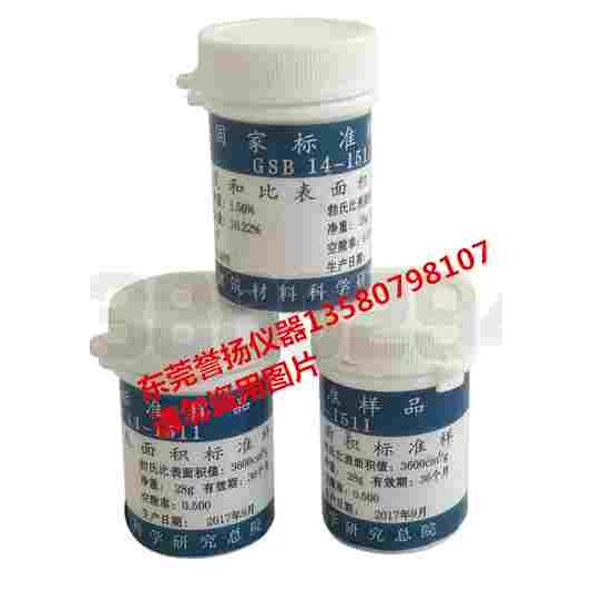 GSB 14-1511水泥细度标准粉 水泥细度和比表面积标样