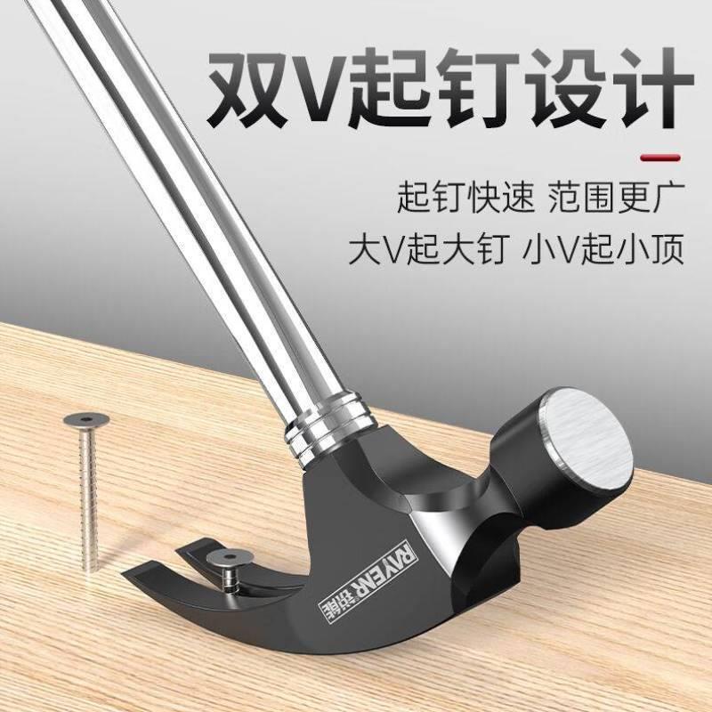 锐能羊角锤子木工锤子家用多功能小号敲击铁榔头8oz钢柄锤
