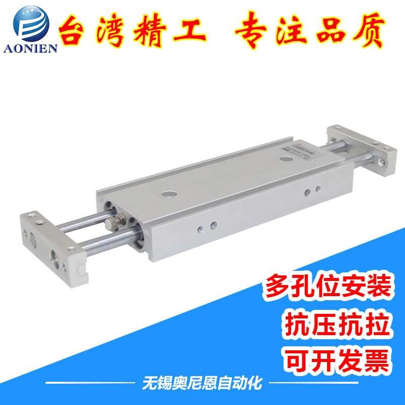 双出双杆滚珠导向气缸CXSW10/15/20/25/32-30/40/50/75/100