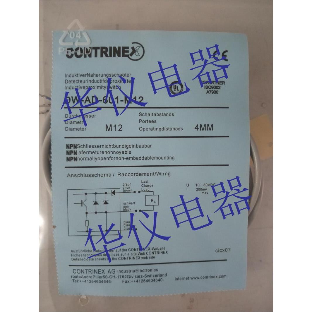 热销全新科瑞接近开关传感器 DW-AD-601-M12【实物拍摄】