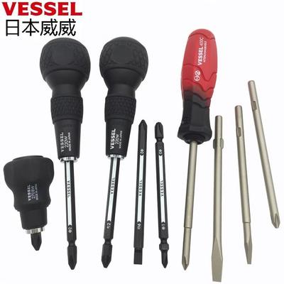 促销日本VESSEL威威两用螺丝批进口改锥互换多用螺丝刀PH1 2 PH3