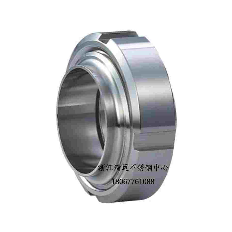 304不锈钢德标焊接活接头卫生级圆形外螺纹由任活节活结DIN80 65