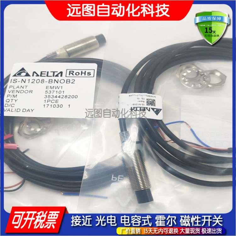 ISE-E1805 N1808 N1806-BNOBC BPOBC BNCBC BPCBC接近开关传感器