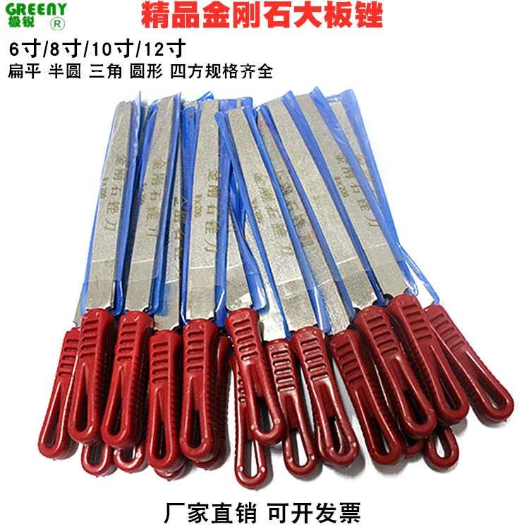 金刚石锉刀 锉玉石平锉12寸10寸8寸6寸硬质合金锉刀金刚石大板锉