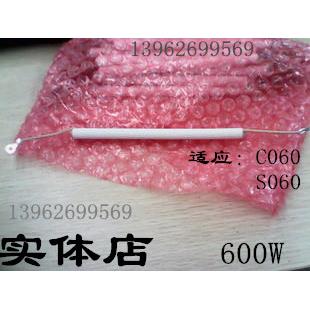 发热芯 上海青浦白鹤牌 锡炉发热芯 TXD-C060 S060通用 600W
