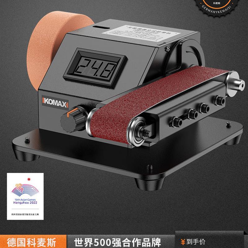 磨刀机全自动小型磨刀神器电动砂带机磨刀器石专用打磨新型砂轮机