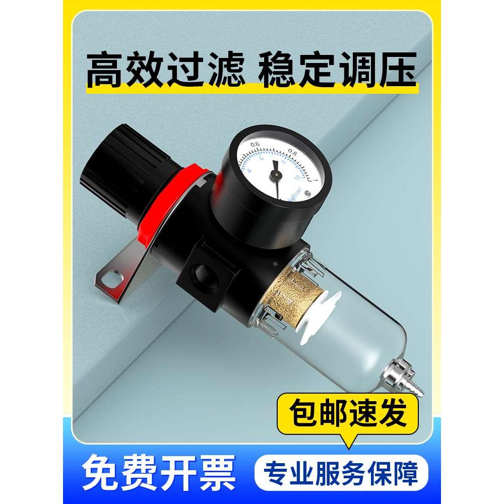 油水分离器气源处理器气压调压阀空压机过滤器气动单联件AFR2000