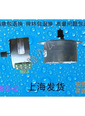 包邮柯美C364 224 284 454 554 震旦ADC286 285 电机3