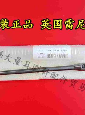 德国蔡司600342-8024-000 Zeiss蔡司三坐标测针M5测头8.0×114.5L