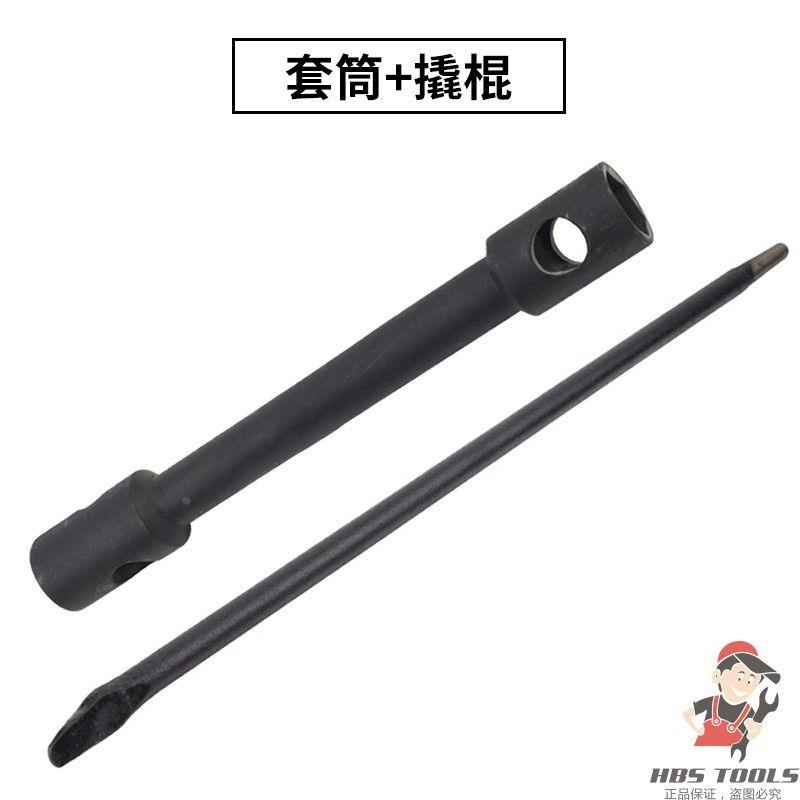 汽车轮胎扳手2132货车拆换扳手双头套筒扳手22mm多功能重型套筒头