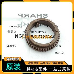 4818S 3020 M180D 夏普AR 定影齿轮 4821N 3818 3821 原装 4020