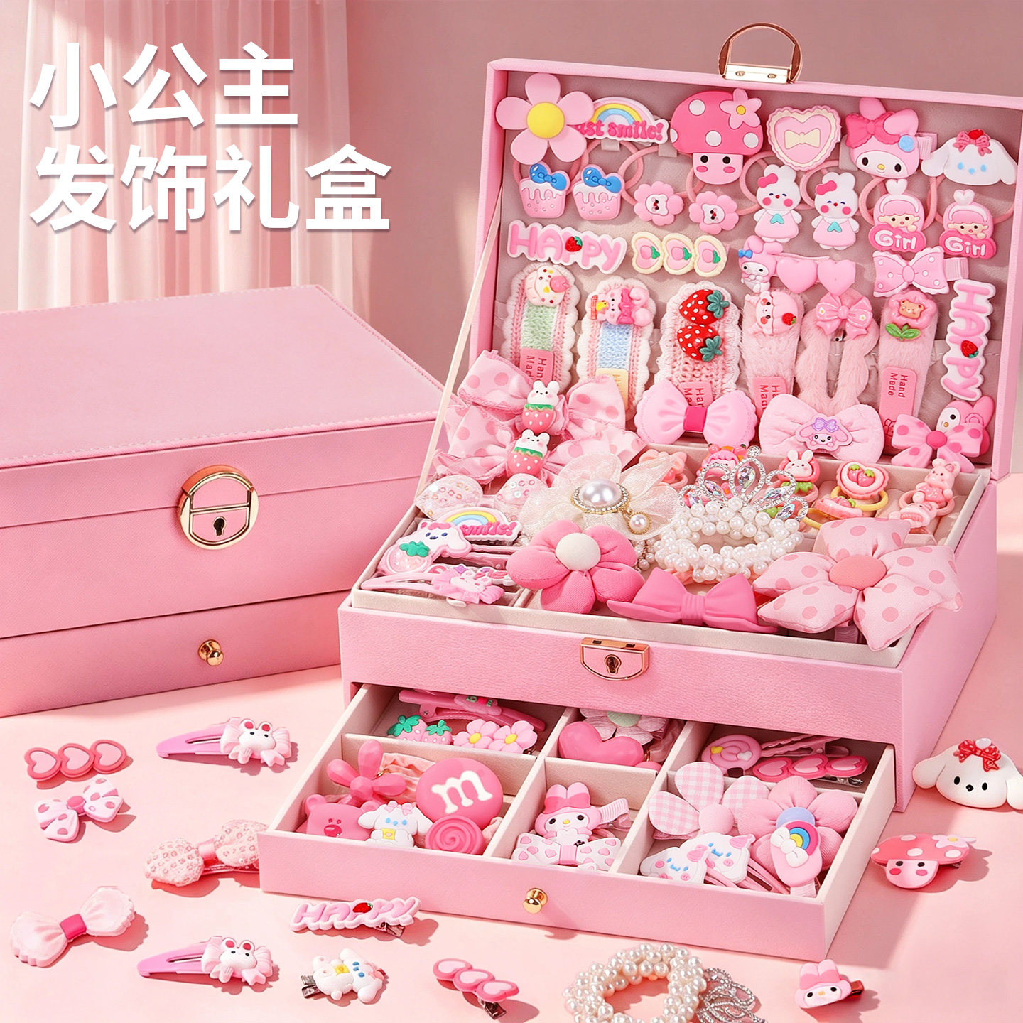 美乐蒂女孩生日礼物儿童发饰礼盒套装女童高端首饰小学生实用玩具