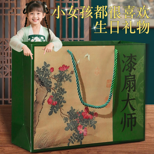 古风非遗手工漆扇礼盒12岁小女孩