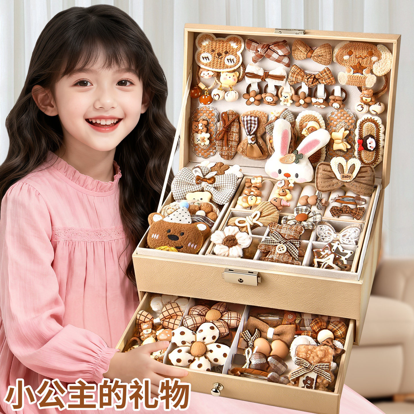 女孩实用型高端生日礼物发饰发圈发夹装扮礼盒高级感网红儿童玩具