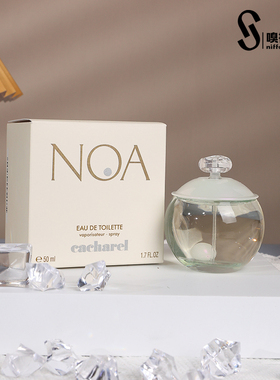 Cacharel Noa卡夏尔露雅白珍珠女士法国正品淡香水EDT持久留香
