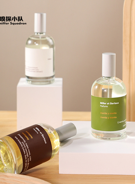 Miller et Bertaux米勒博涛斯双重薄荷梵天玫瑰17号习作中性香水