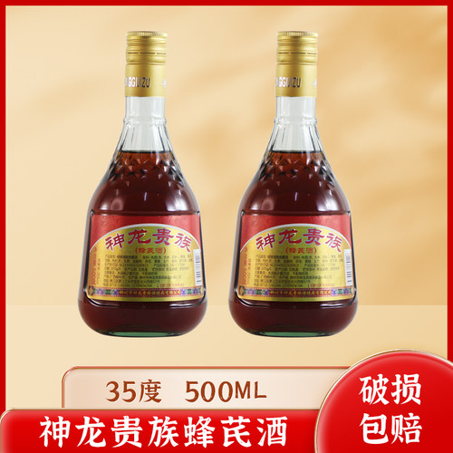 广西柳州神龙贵族酒蜂芪酒植物类露酒配制酒浸泡酒500ml35度