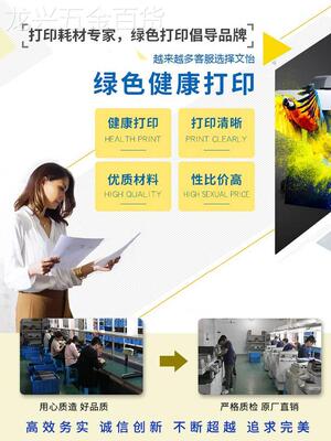 适3用理2光M0PC3002C52C450C5502鑫文怡C830原装定影器加热组件