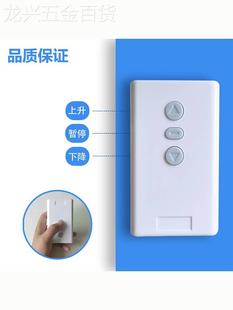 宴影通用电动投影幕布遥控器60寸72寸840寸10寸120寸150寸180200