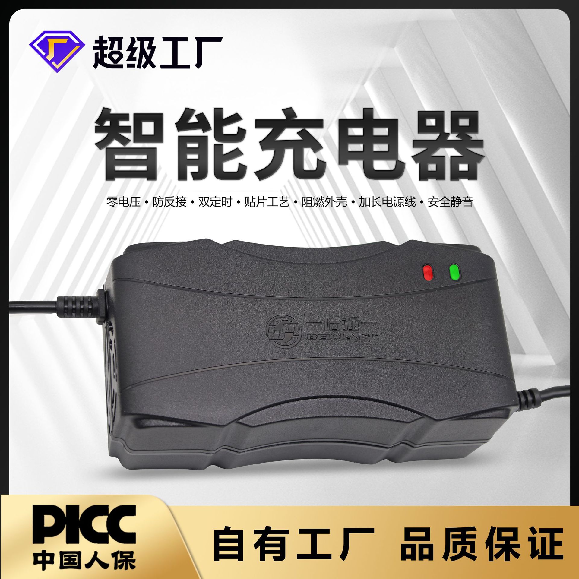 电动车电池充电器48V12Ah60V72V80V84V96V20Ah雅迪爱玛电池