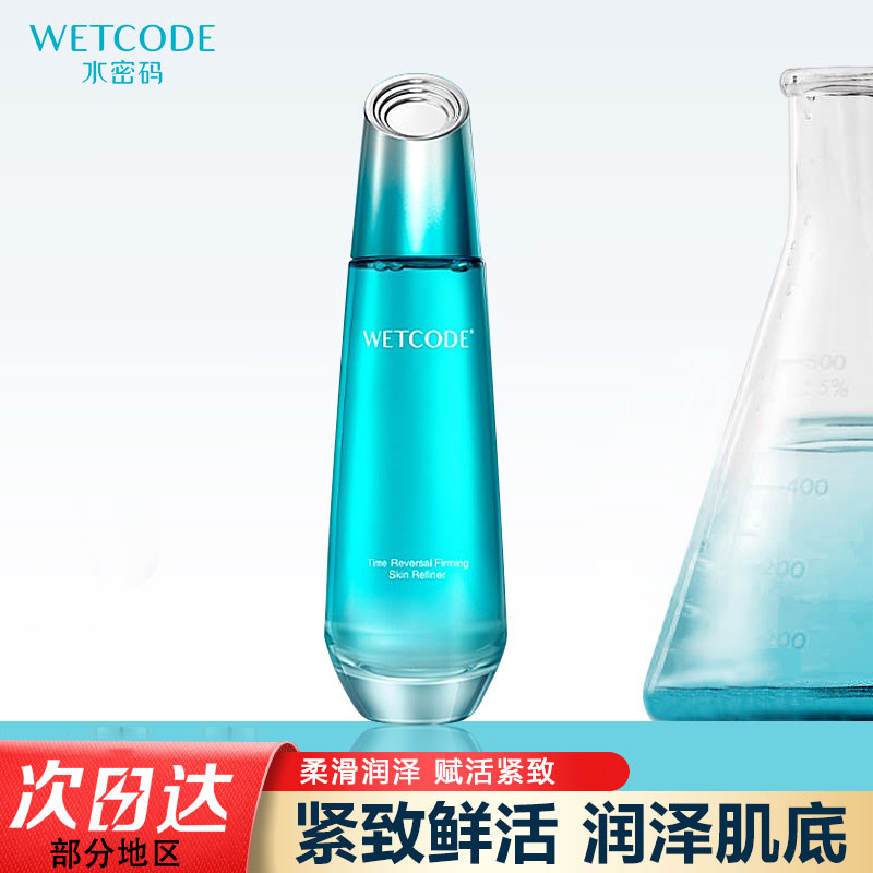 水密码时空赋活紧致细肤水爽肤水柔肤水抗皱提拉补水保湿弹润肌肤