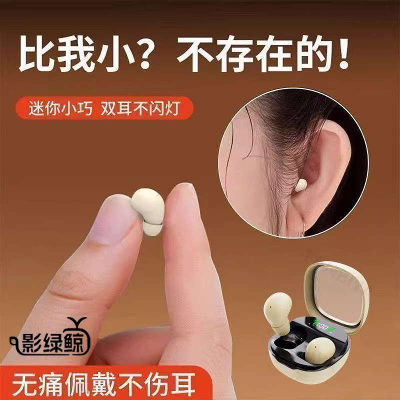 德国超长续航迷你超小隐形无线蓝牙耳机不闪灯入耳式超长续航待机