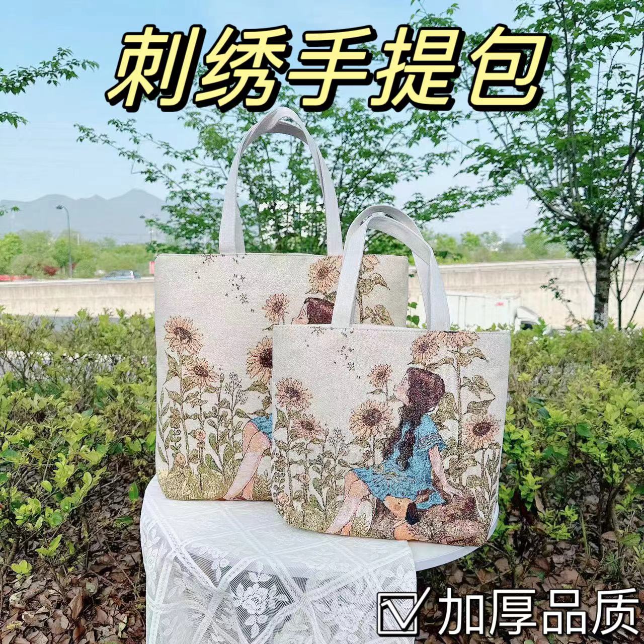 民族风收纳包双面刺绣手提包手拎外出手机耐脏零钱钥匙小个子拎包