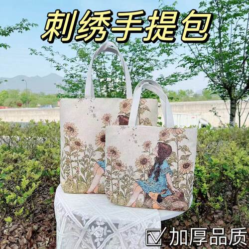 民族风收纳包双面刺绣手提包手拎外出手机耐脏零钱钥匙小个子拎包