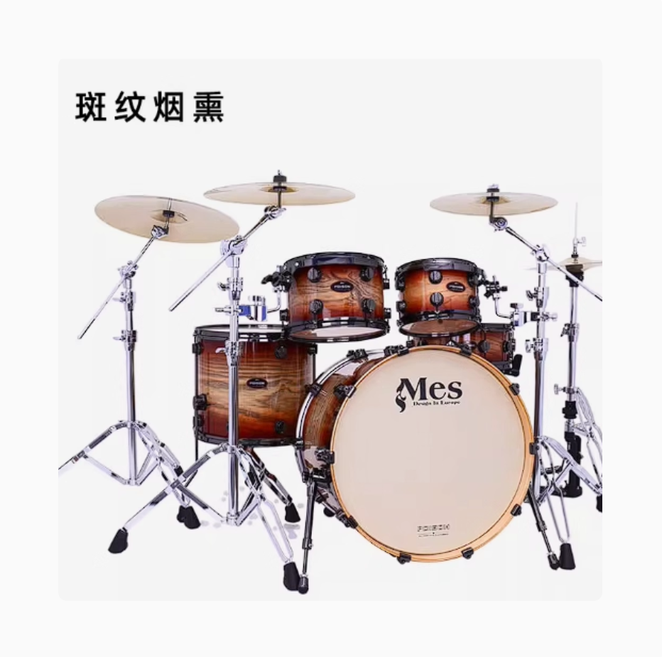 Mes迈斯成人架子鼓毒药系列5鼓4镲6鼓7镲专业演奏1189968-EE0A