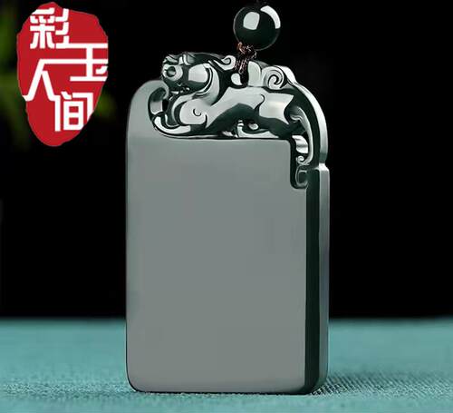 新疆和田玉塔青一级细料平安无事牌玉吊坠男女塔青貔貅兽面无事牌