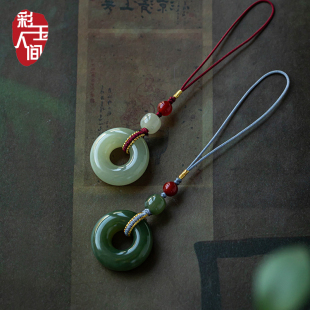 和田玉平安扣手机链青玉湖水绿钥匙链吊坠天然玉石原创国风包挂饰