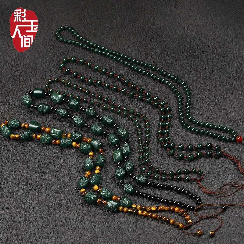 和田玉青玉珠链男女款项链吊坠挂绳十八罗汉天然玉石圆珠挂链项坠