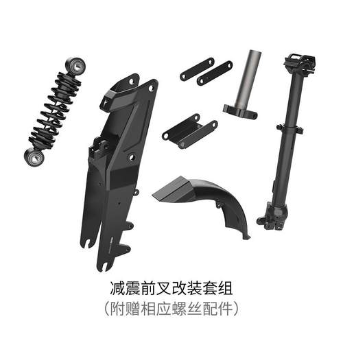 原厂配件电动车锋鸟一体线控制器