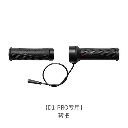 锋鸟pro一体线控制器原厂配件
