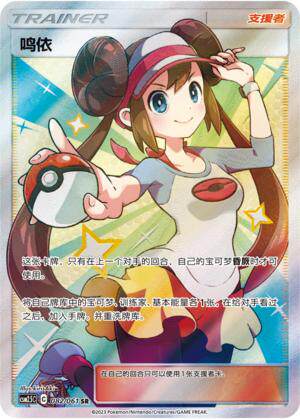 宝可梦简中强化包【炫奇争胜】2.5 高罕卡合集 PTCG宝可梦卡牌
