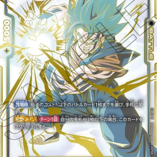 万代日版龙珠TCG 龙珠FB02 烈火的斗气 高罕/SR单卡合集