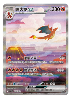 简中宝可梦卡牌 PTCG正版卡片 启程专题包 CSVL1C单卡