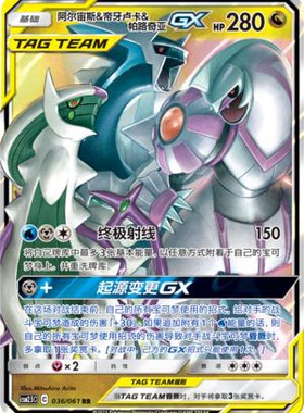 宝可梦简中 1.5/2.5 RR卡合集 对战精英 炫奇争胜 PTCG宝可梦卡牌