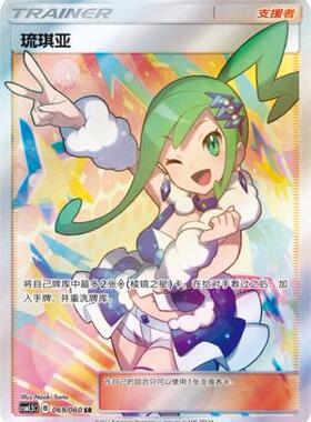 宝可梦简中强化包【对战精英】1.5 高罕/PR卡合集 PTCG宝可梦卡牌