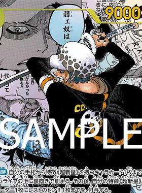 OPCG航海王卡牌/日版OP10 王族的血统 异画/SP/SEC/SR合集