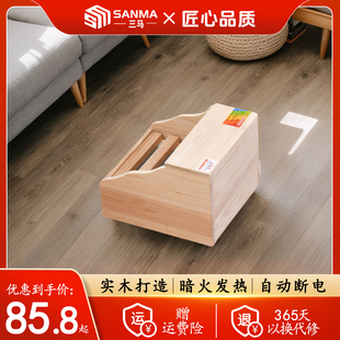 三马实木取暖器暖脚器电火箱家用加深桶烤火神器办公室烤火炉