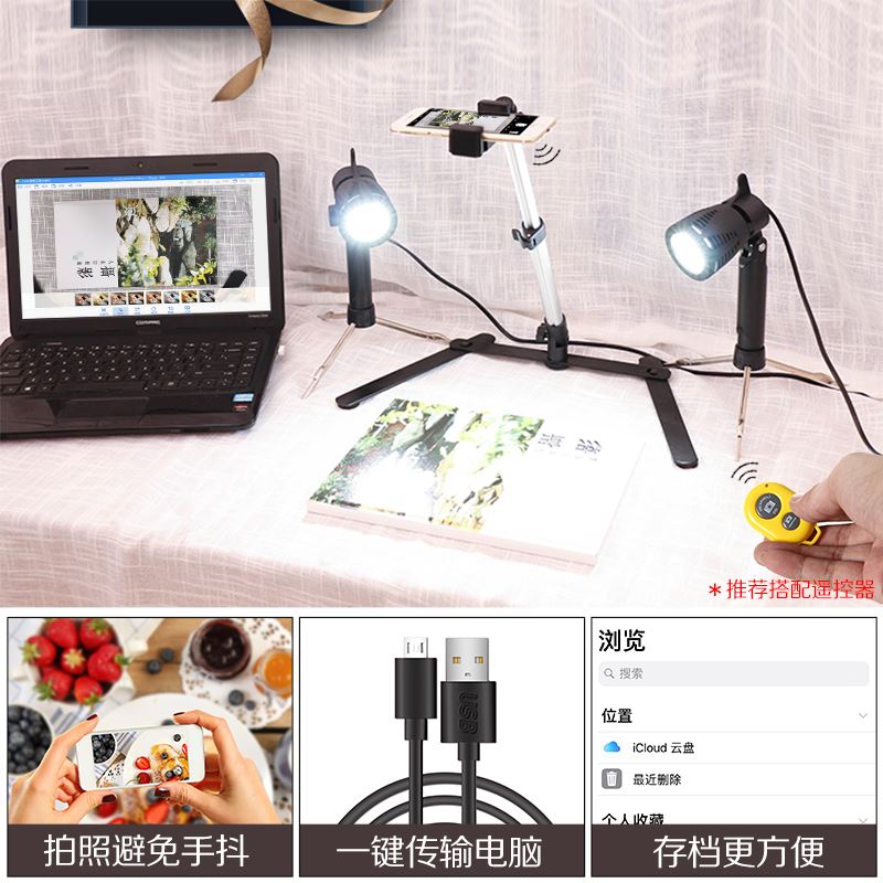 。微课录制老照片翻拍架文件书法俯架拍支架直播教学做菜手机高拍怎么样,好用不?