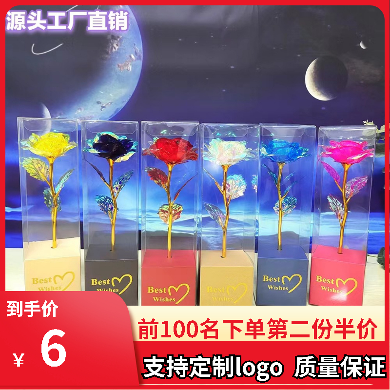 金箔花彩金玫瑰花单玫瑰仿真花情人节生日礼物礼品圣诞节活动赠品