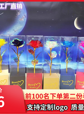 金箔花彩金玫瑰花单玫瑰仿真花情人节生日礼物礼品圣诞节活动赠品