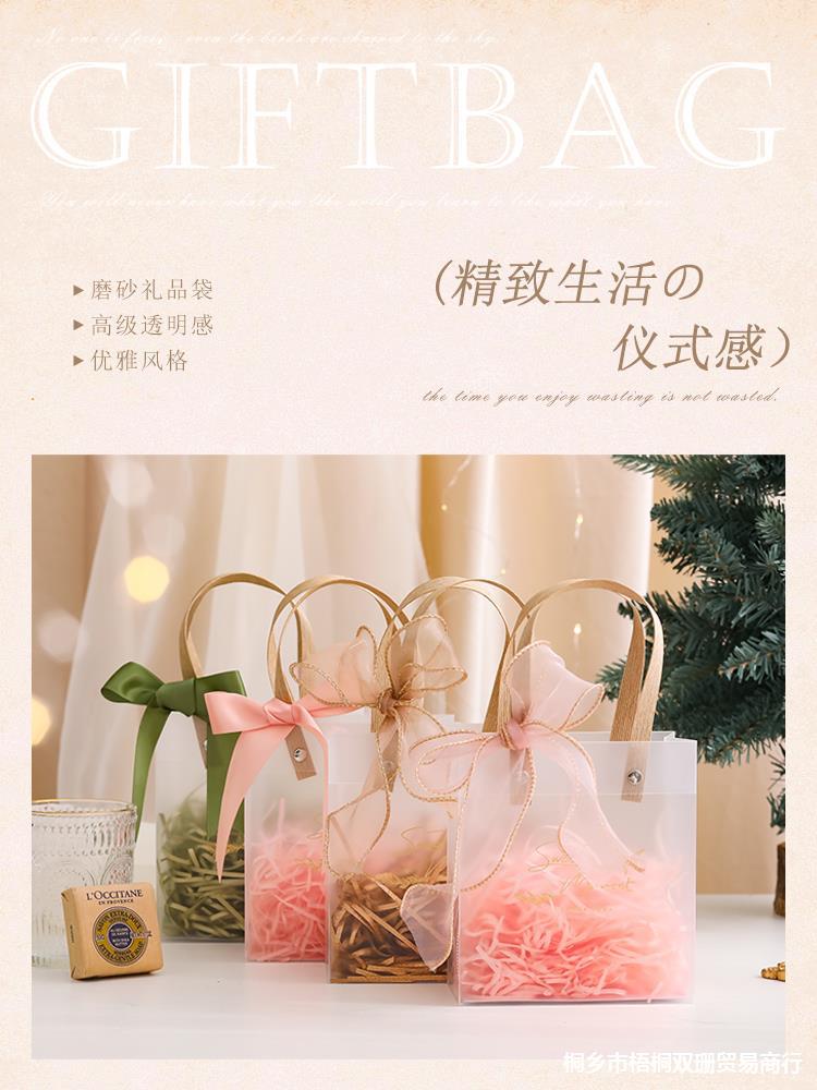 礼品袋伴手礼透明手提喜糖盒子生日母亲节小礼物高级感口红空盒